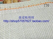 Deb Germany ZW32CT ZW28CT light-colored linen 770# linen embroidered linen special for shadow flower