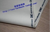 DMC25CT Beige (ECRU) Embroidery Cloth Embroidery Cloth