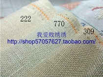 Deb Germany ZW32CT ZW28CT Beige Linen 222# Linen Embroidery Cloth Embroidery Linen Cloth