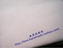 South Korea orange edge 11CT medium grid thickened pink cross stitch cloth