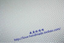 Korean orange edge 11CT medium grid thickened pearl white bright silk white cloth