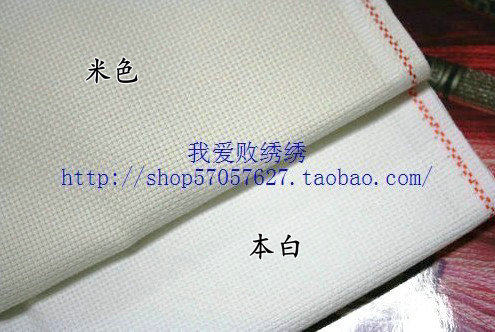 Deb Germany ZW16CT This white ZW16CT beige embroidered cloth