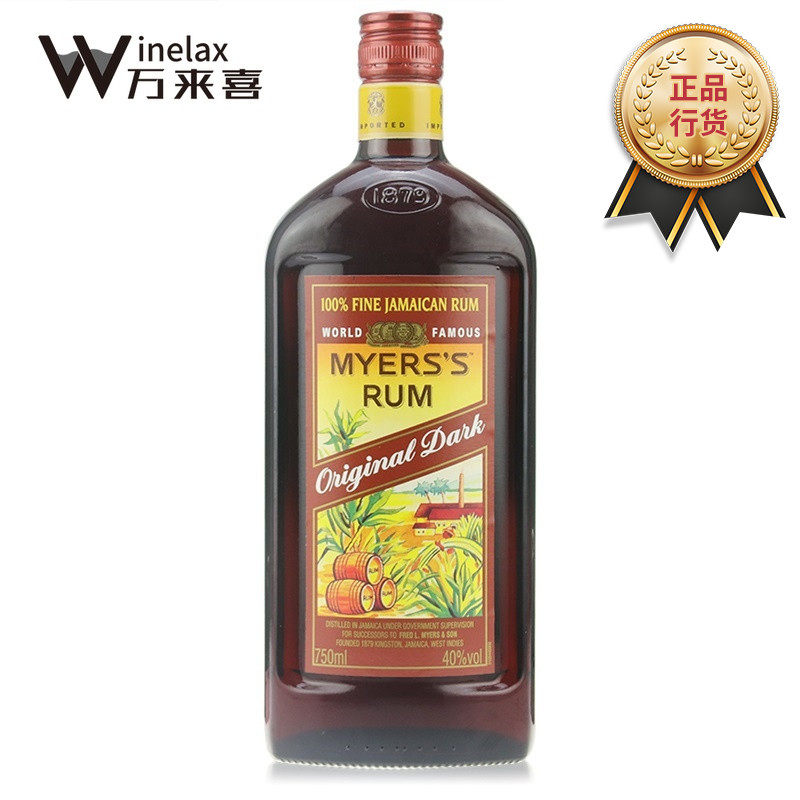 Winery MYERS'S beauty Maserrum wine Jamaican beauty Yeslam wine baked in cocktail tone