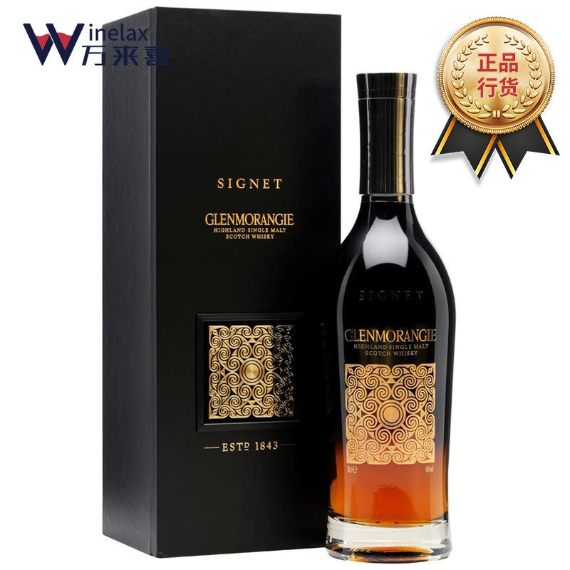 Granger's Rare Print Highland Single Malt Whisky Scottish Original Imported Foreign Wine Glenmorangie
