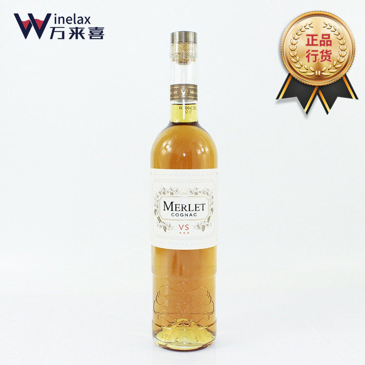 French wines Merlet Cognac VSOP Cognac Distillate Spirits Base 700ml