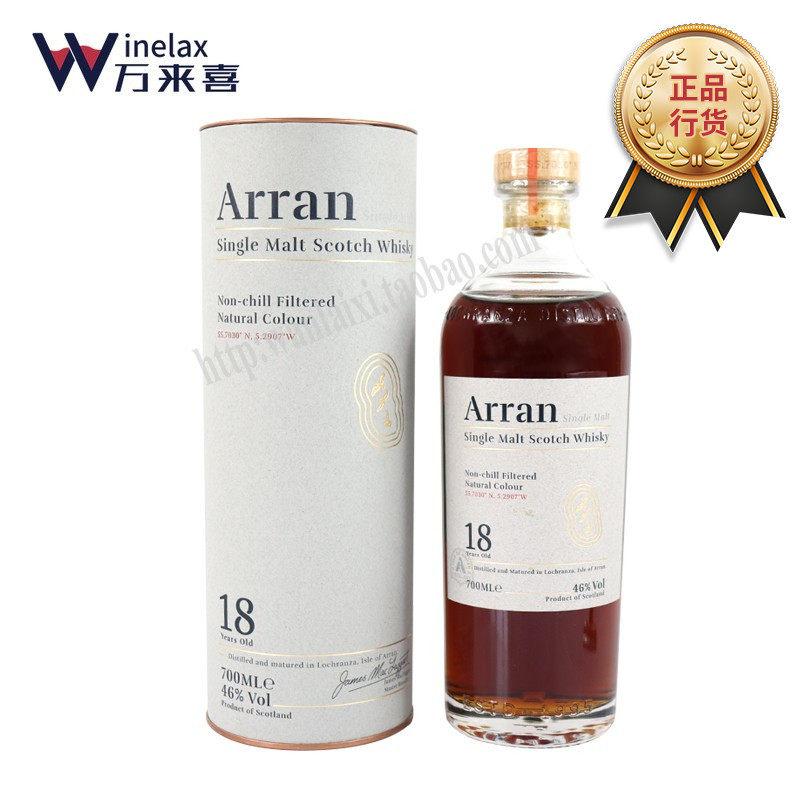 Arran's new version of Allen's 18-year-old single malt whisky 700ml Scottish original imported collectible whisky