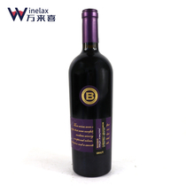 Intellect Import Brett Classic Treasured Red Haze Pearl Red Wine 750ml Bottle of Dried Red Wine