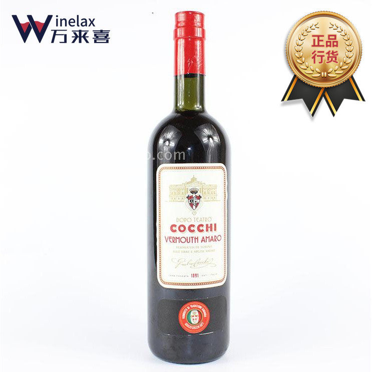 Italian Curiosity Theatre Phantom to prepare the wine DOPO TEATRO COCCHI VERMOUTH