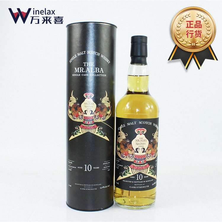 St. Beben 10-year single barrel single pure wheat whisky (kite fourth edition) UK imported foreign wine