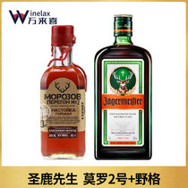 Morrow 2 Saint-deer mouth wine Eastern European Saint-deer Mister Formulated Force Cuddling Russian Imported Foreign Wine 500ml