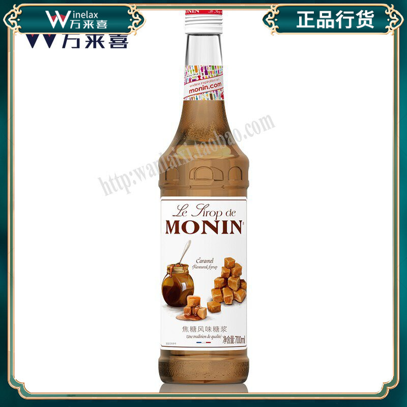 Monin Caramel Flavored Syrup 700ml Monin Coffee Cocktail Juice Drink