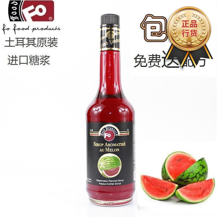 Turkey's original import Fo Verde watermelon flavored syrup Fruit dew watermelon Syrup700ml