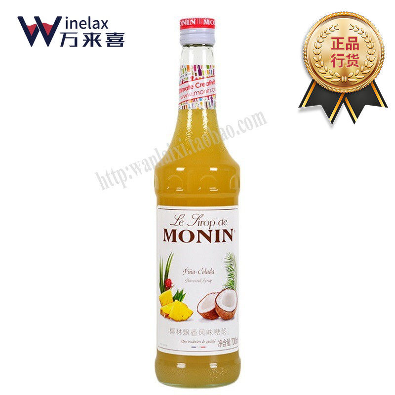Molin coconut palm fragrance flavor syrup cocktail bartender drink milk tea shop special flavored fruit coffee