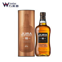 Gira (JURA) foreign wine UK 10 years single malt whisky wine overseas 700ml 10 years