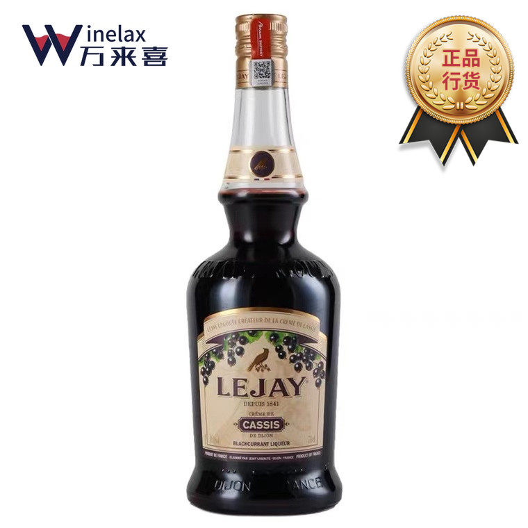 Lega Black Vinegar Chestnut Taste Lipstick Wine LEJAY CASSIS Creme Three Tory Black Vinegar Chestnut 700ml