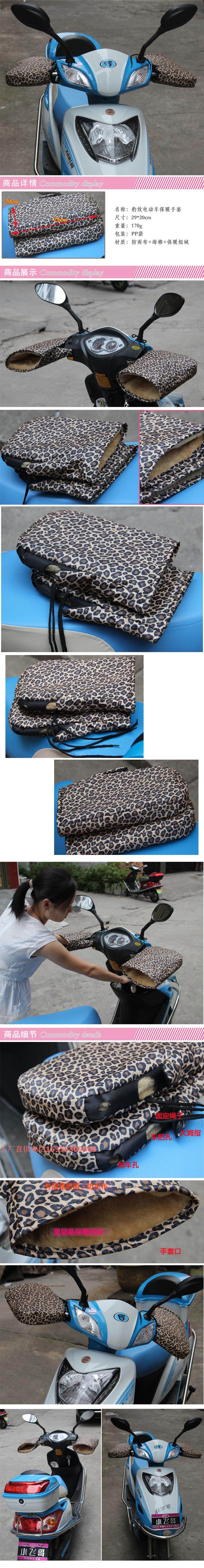 Poignées de vélo - Ref 2348915 Image 4