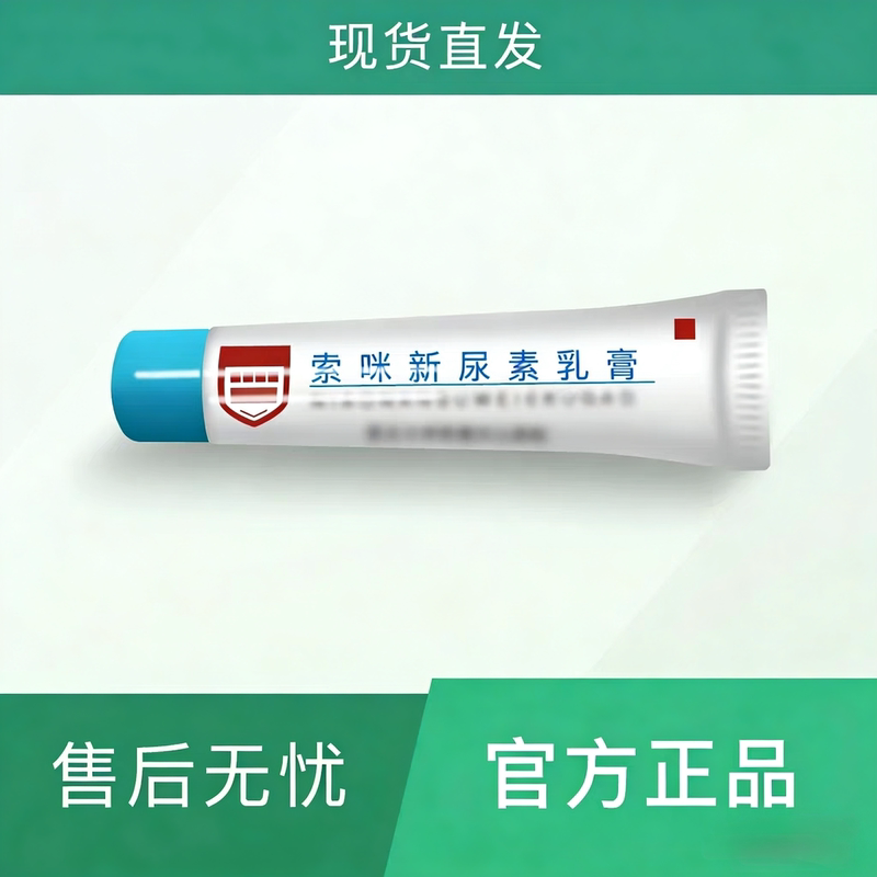 Shanghai Suomi Mechanism Authentic Products No. 1 Skin Care Delivery Service Shanghai Suomi Mechanism Authentic Products No. 1 Skin Care Delivery Service
