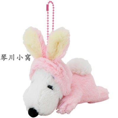 Japanese cute puppy Easter snoopy pink plush pendant bag hanging bead chain non-original