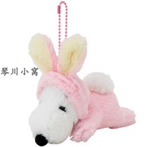 Japanese cute puppy Easter snoopy pink plush pendant bag hanging bead chain non-original
