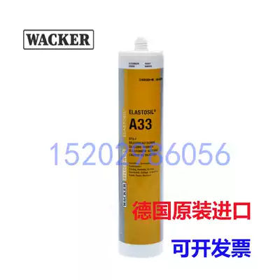 Germany Wacker ELASTOSILreg A33 silicone rubber Wacker A33 adhesive glue sealant