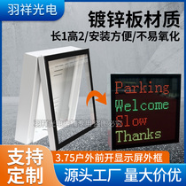 F3 75P4 75 outdoor rainproof control overscale scale parking lot toll screen guide screen box frame iron shell