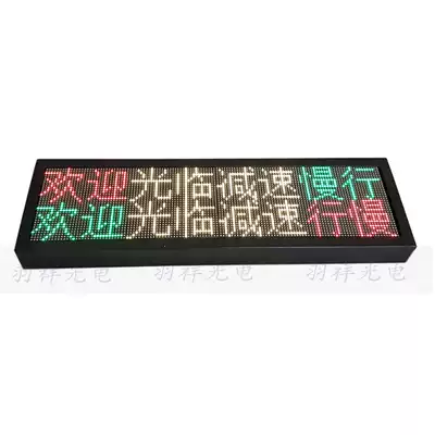 3 75 ultra-thin strip Screen 2 rows of 8 words 32*128 points WIFI LED display window screen Bank call number screen