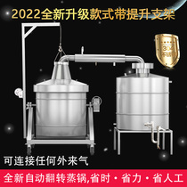 Xinshun Hao 304 Stainless Steel Brewing Equipment Household Liquor Equipment Large Medium and Medium Steamer Brewers Factory