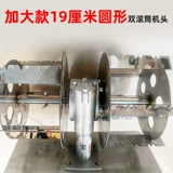 Электрический миксер Xinshunhao смешивает коджи, смешивает рисовую шелуху, пропаривает зерно, переворачивает быстроохлаждающуюся жидкостную полутвердую мешалка