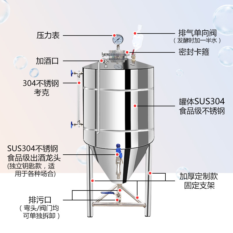 家庭酿酒神器：不锈钢小型酿酒设备，轻松自制美味白酒！