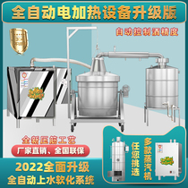 Xinshun Hao Large Winery Brewing Equipment 304 Stainless Steel Liquor Distiller Automatic Brewing Steam Engine