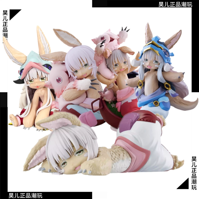 Japanese Version Genuine Taito Golden Land of the Scorching Sun from Abyss Nanaqi Faputa Miti Scenery Figure