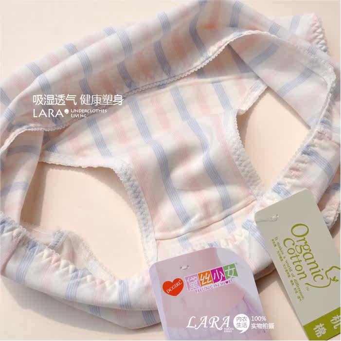 Slip jeunesse en coton - Ref 643034 Image 26