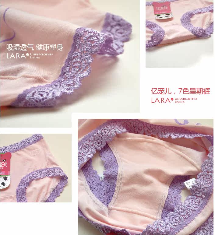 Slip en coton - Ref 642943 Image 60