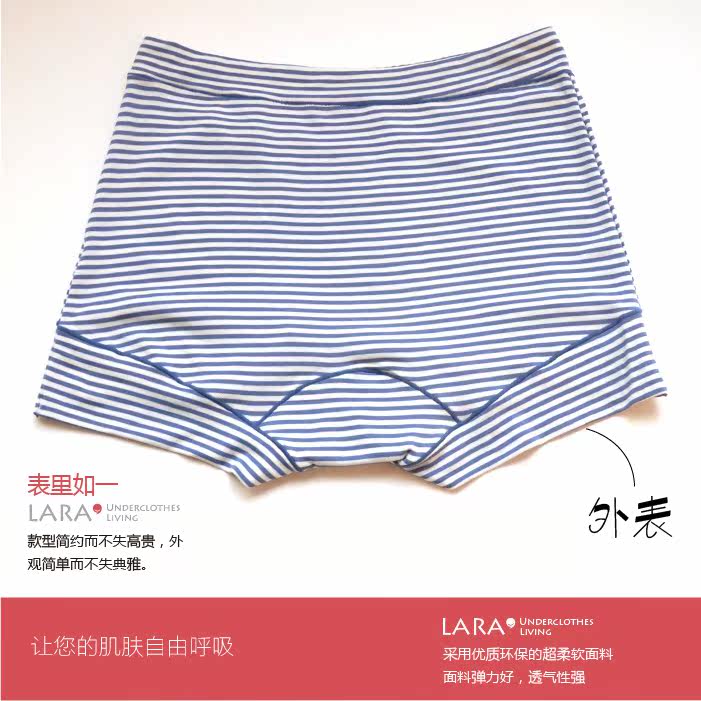 Slip en coton - Ref 642645 Image 31