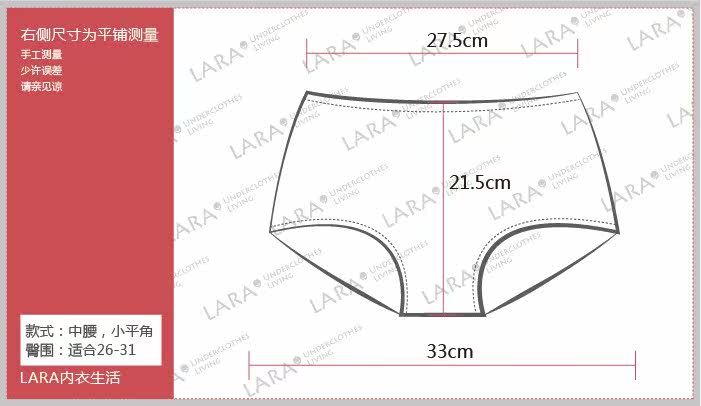 Slip en coton - Ref 642943 Image 27