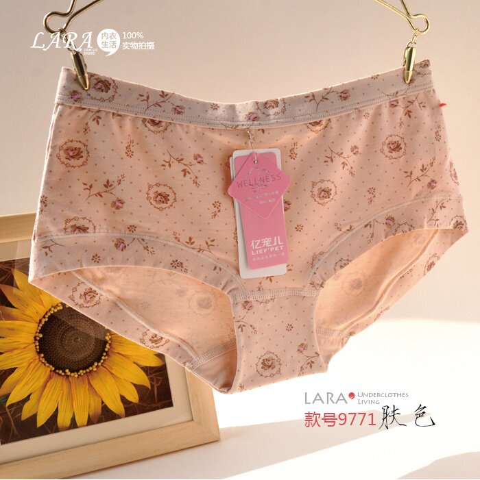 Slip jeunesse 9700 9771 en coton - Ref 645270 Image 45