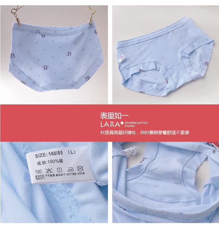 Slip en coton - Ref 642943 Image 76