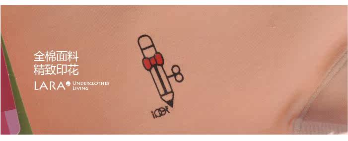 Slip en coton - Ref 642943 Image 65