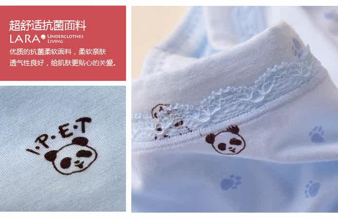 Slip en coton - Ref 642943 Image 79