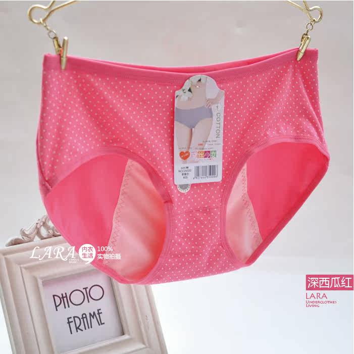 Slip en coton - Ref 642813 Image 34