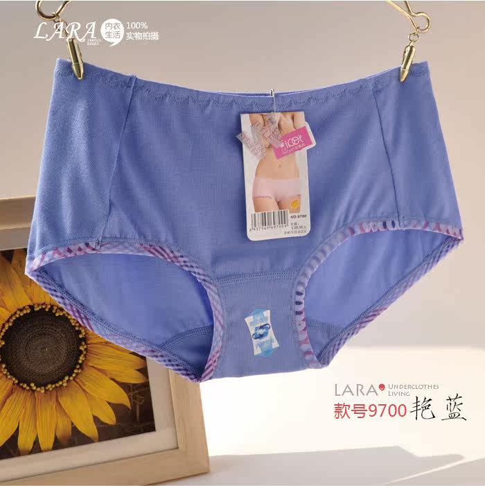 Slip jeunesse 9700 9771 en coton - Ref 645270 Image 28