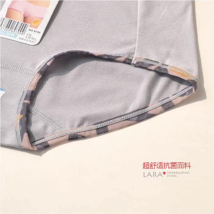 Slip jeunesse 9700 9771 en coton - Ref 645270 Image 37