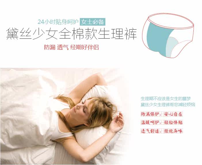 Slip en coton - Ref 642813 Image 22