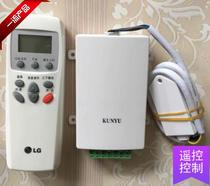  KUNYU brand KUNYU central air conditioning fan coil pipe ceiling hidden remote control receiving function thermostat popular