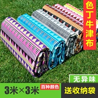 Thảm cỏ cắm trại Oxford vải dã ngoại mat mat Ngoài trời đệm dày dã ngoại mat di động thảm bãi biển - Thảm chống ẩm / Mat / Gối chiếu nằm văn phòng