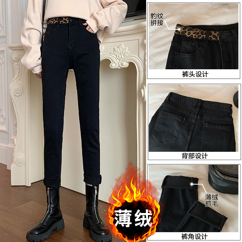 Hip Thigh Thick Woman Pants Large Size Size Fat Mm Winter Dress Thin Suede Black Jeans Fat Sister High Waist Display Slim Smoke Pipe Pants