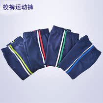 School uniform pants Primary School students junior high school students loose straight tube spring and autumn Boys Girls children sports school pants two bars