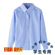 Boy Plaid Blue Shirt Spring and Autumn 2021 Middle Children Girls Long Sleeve Short Sleeve Cotton Shirt Childrens Blouse