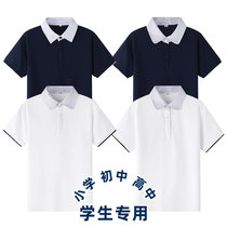 T-shirt boys short sleeve 2021 new girls tide childrens school uniform coat summer dress lattice collar junior high school students T-shirt