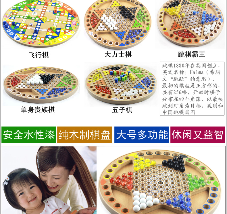 Trẻ em của câu đố checkers glass beads dành cho người lớn trò chơi bảng cờ vua bằng gỗ bay cờ vua backgammon cha mẹ và con đồ chơi đồ chơi thông minh cho bé 4 tuổi
